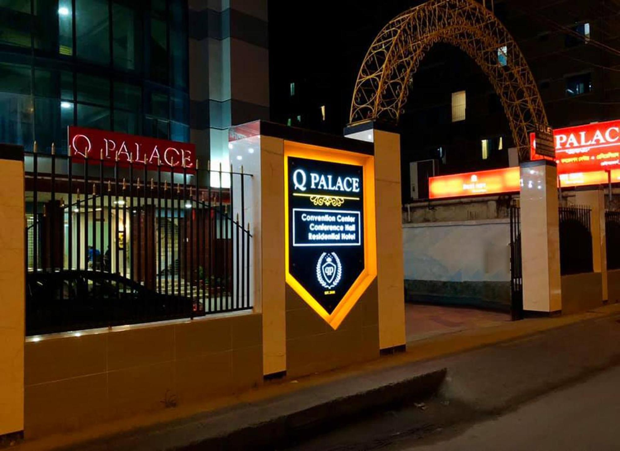 Q Palace Kumillā Exterior photo